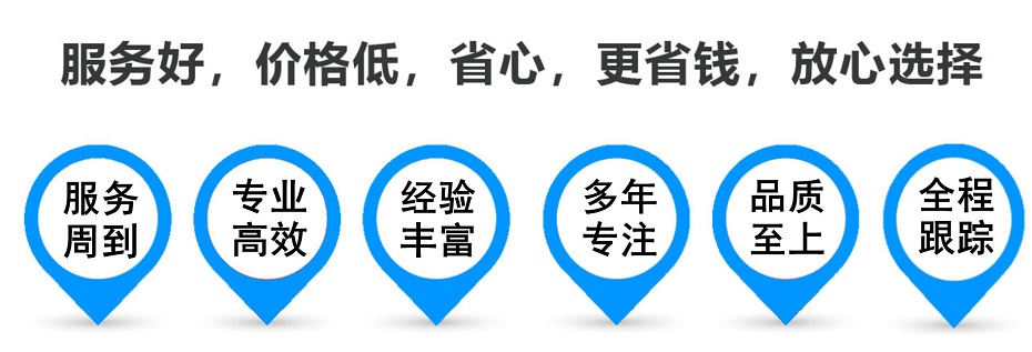 东川货运专线 上海嘉定至东川物流公司 嘉定到东川仓储配送